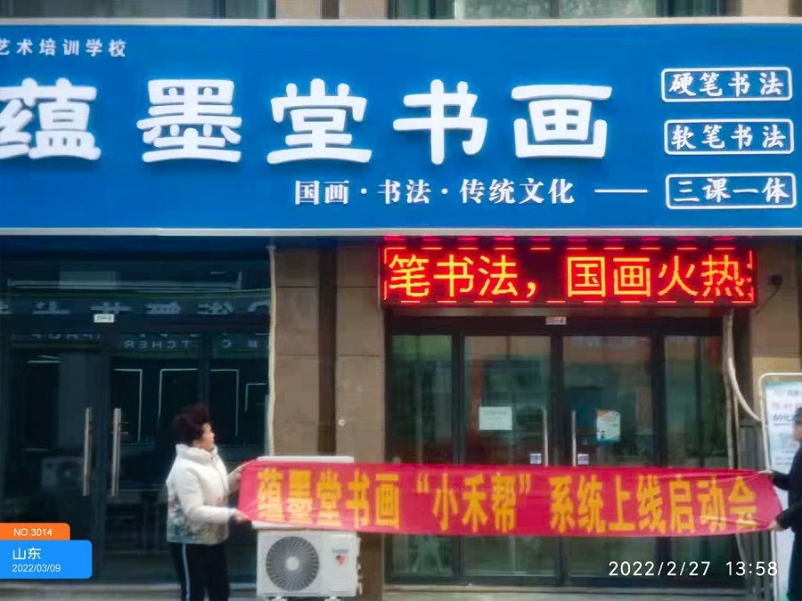 如何制定智能篮球训练计划_0