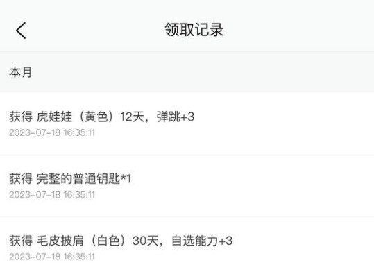 如何制定智能篮球训练计划_1